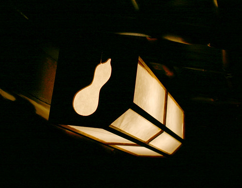 hyotei lamp