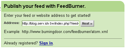 申請 FeedBurner: step 1